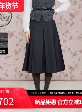 D-HARRY/迪哈利2025秋季新款通勤优雅深灰色中长裙DH253M90600B