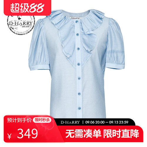 D-HARRY/迪哈利2026夏季新品荷叶领复古宽松短袖衬衫DH262D91653T
