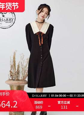 D-HARRY/迪哈利新款百搭双层领撞色领连衣裙DH234J96682D