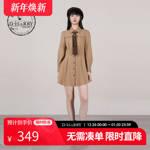 D-HARRY/迪哈利卡其色长袖连衣裙