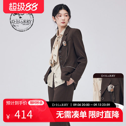 DH233A96357D迪哈利外套