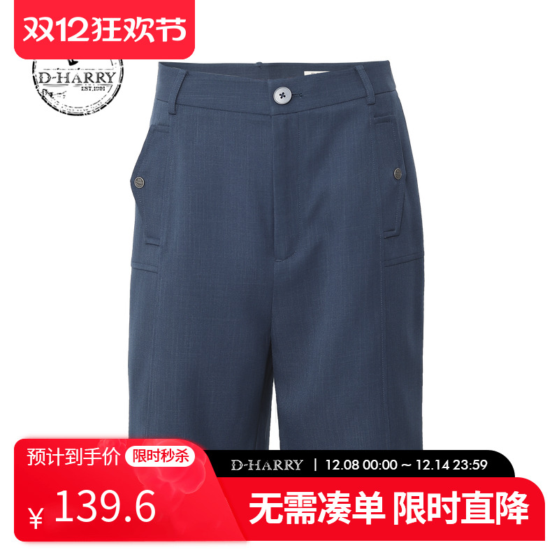 D-HARRY/迪哈利短裤DH223L95363D