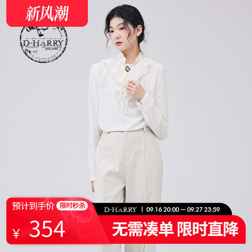 D-HARRY/迪哈利DH233R96365D