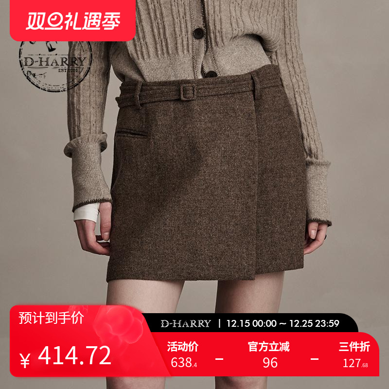 D-HARRY/迪哈利咖色半裙小A短裙