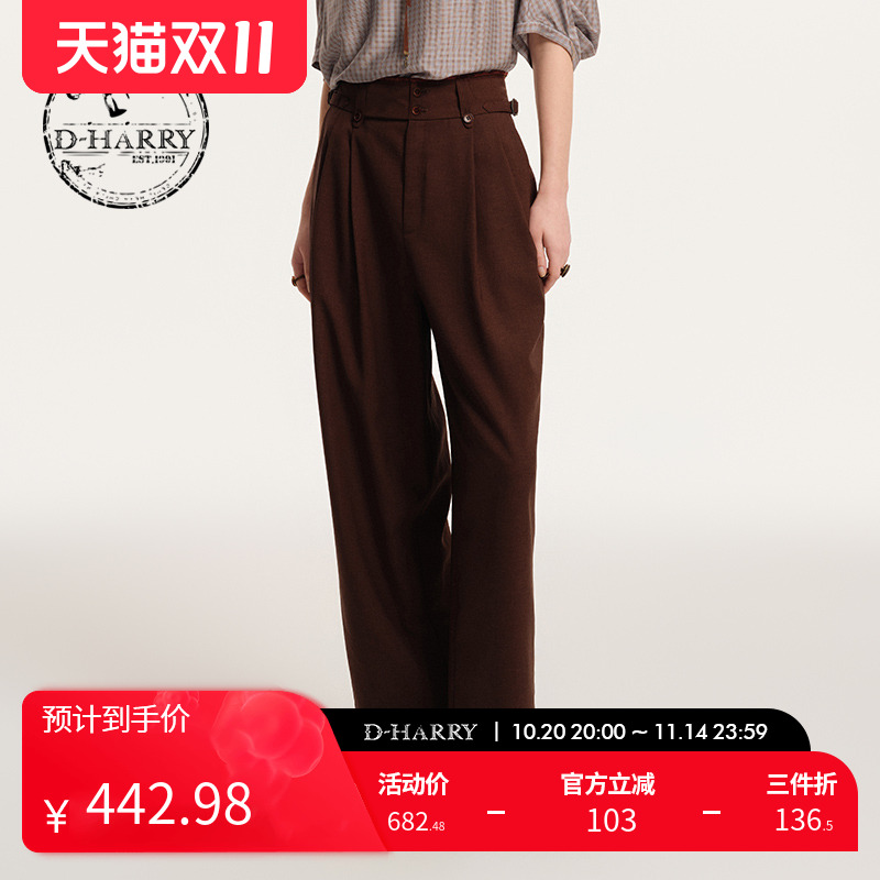 D-HARRY/迪哈利巧克力色裤子长裤