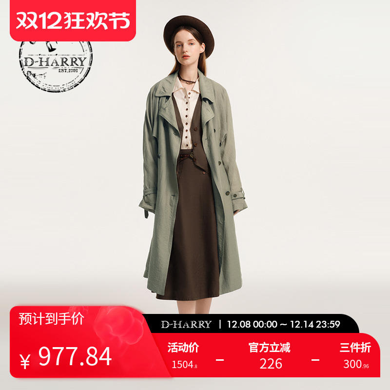 D-HARRY/迪哈利轻薄长款绿色风衣