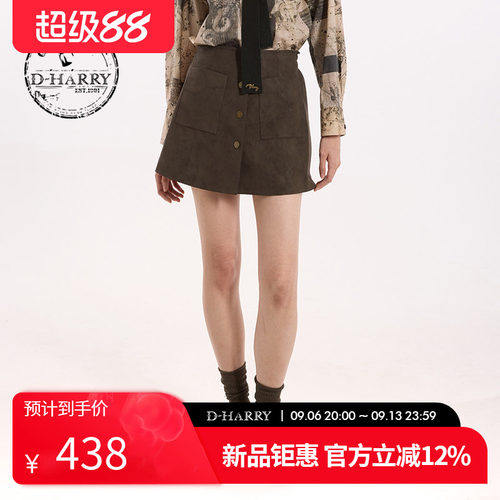 D-HARRY/迪哈利2026秋季新款女咖啡色PU水洗皮短裙DH263P91787B
