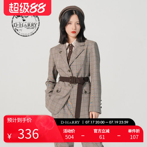 D-HARRY/迪哈利DH231A95923D