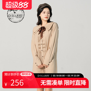 D-HARRY/迪哈利新款复古米色双层领长袖连衣裙DH231J95971D