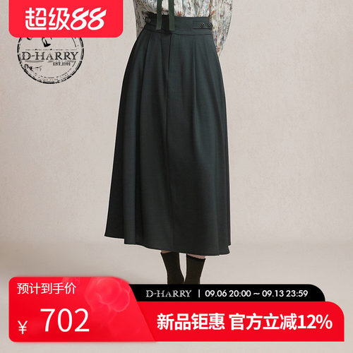 D-HARRY/迪哈利2026春季新款优雅深绿色半裙中长裙DH261M91222B
