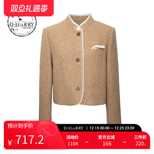 D-HARRY/迪哈利卡其色短款外套