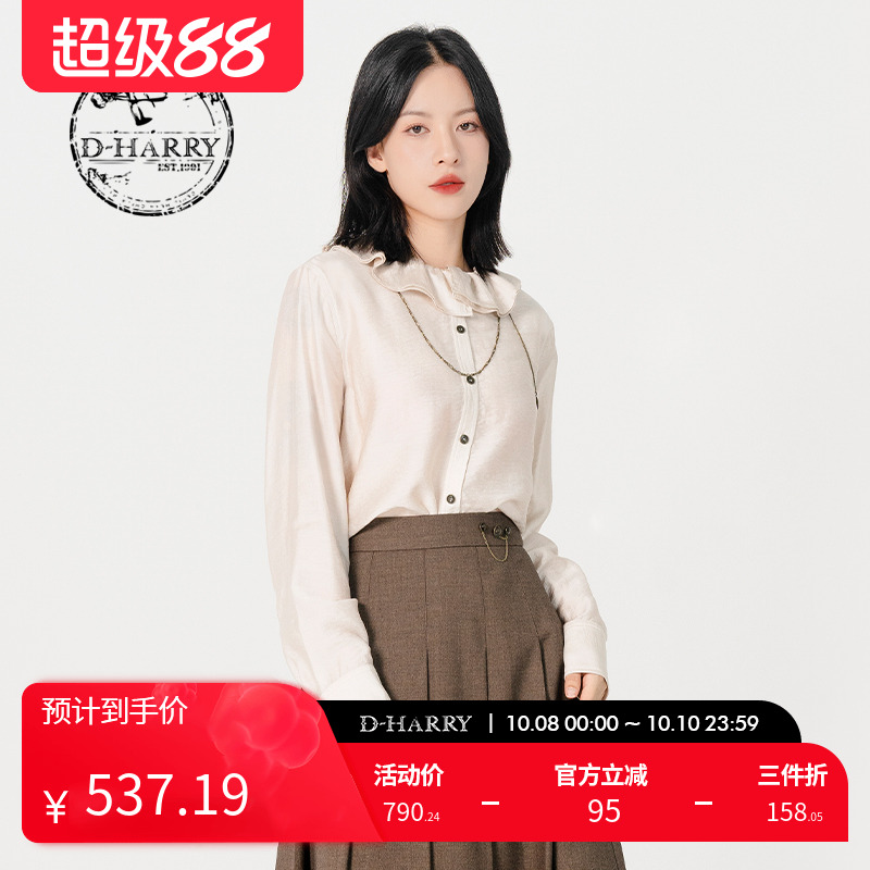 D-HARRY/迪哈利DH231D95890D