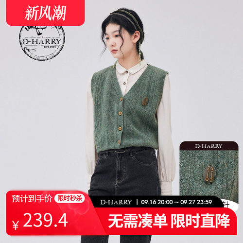 DH233C96376D迪哈利毛织马甲
