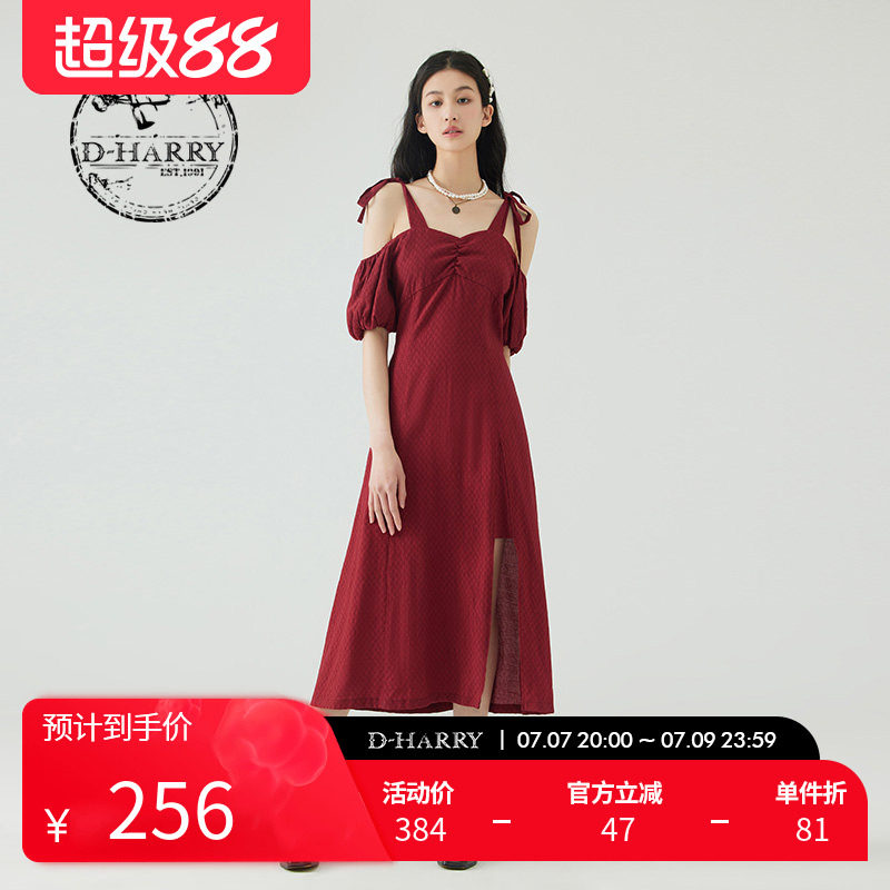 【明星同款】D-HARRY/迪哈利夏复古吊带红色连衣裙DH232J96170D