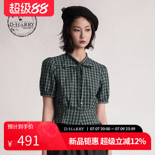 D-HARRY/迪哈利2026夏季新款女纯棉墨绿格纹上衣衬衫DH262D91571B