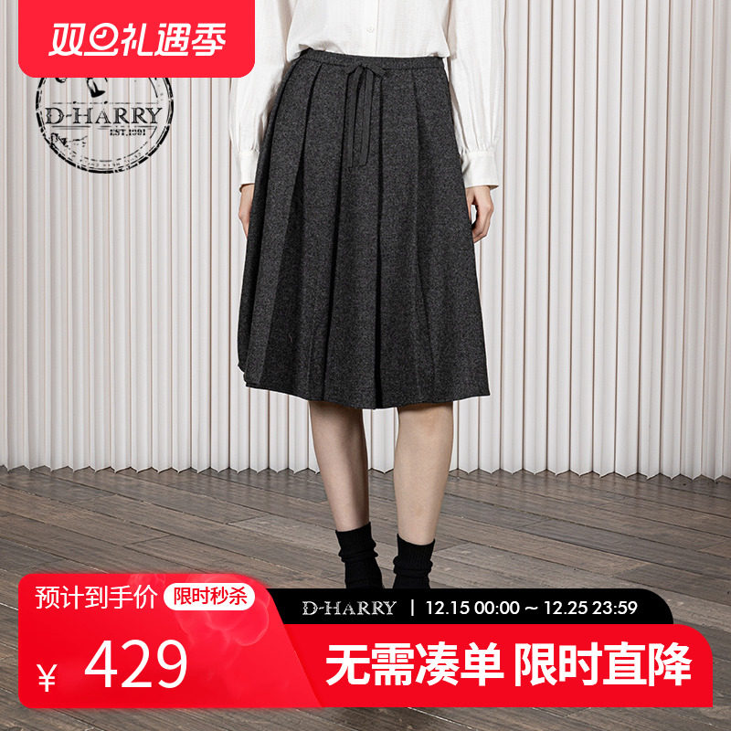 D-HARRY/迪哈利百搭深灰色长裙