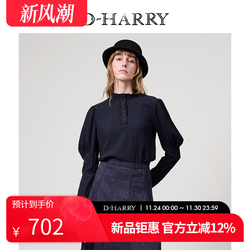 D-HARRY/迪哈利藏青色长袖单衣