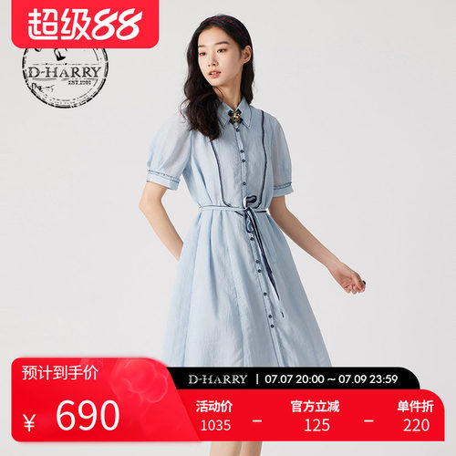 D-HARRY/迪哈利天丝浅蓝色连衣裙
