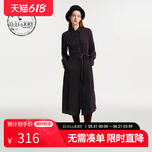 D-HARRY/迪哈利藏青色连衣裙