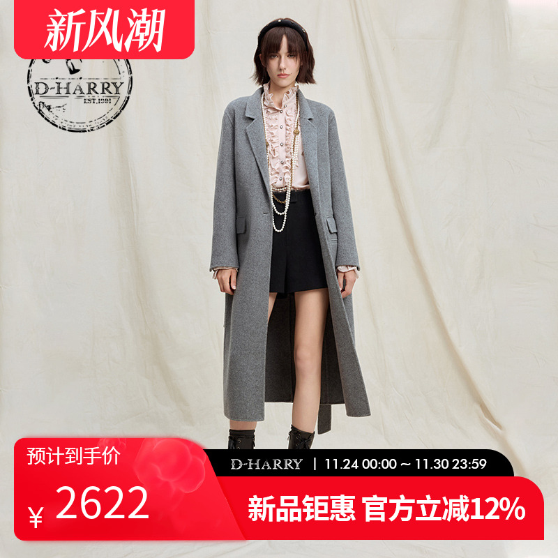 D-HARRY/迪哈利灰色双面毛呢大衣