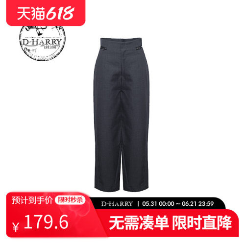 D-HARRY/迪哈利DH232L96050D