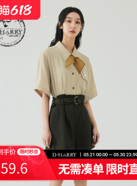 D-HARRY/迪哈利夏新款卡其色不规则袋盖短袖衬衫DH232D96261D