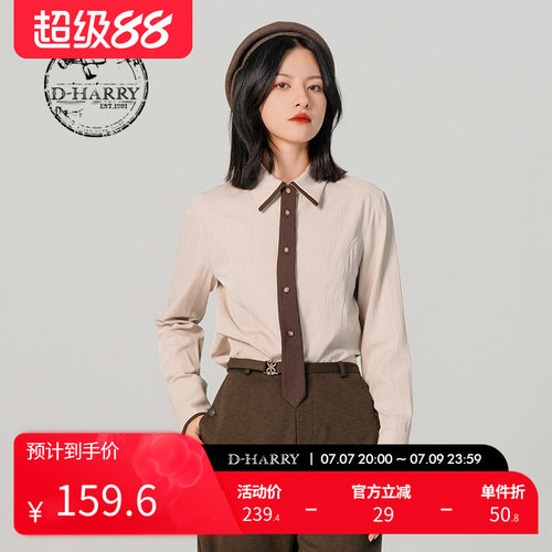 D-HARRY/迪哈利DH231D95922D