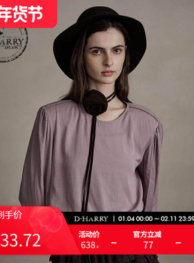 D-HARRY/迪哈利冬季新款简约宽松浅紫色长袖单衣DH244R97773D