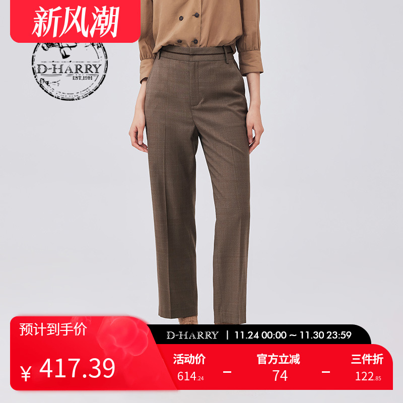 DH233L96322D迪哈利小脚裤