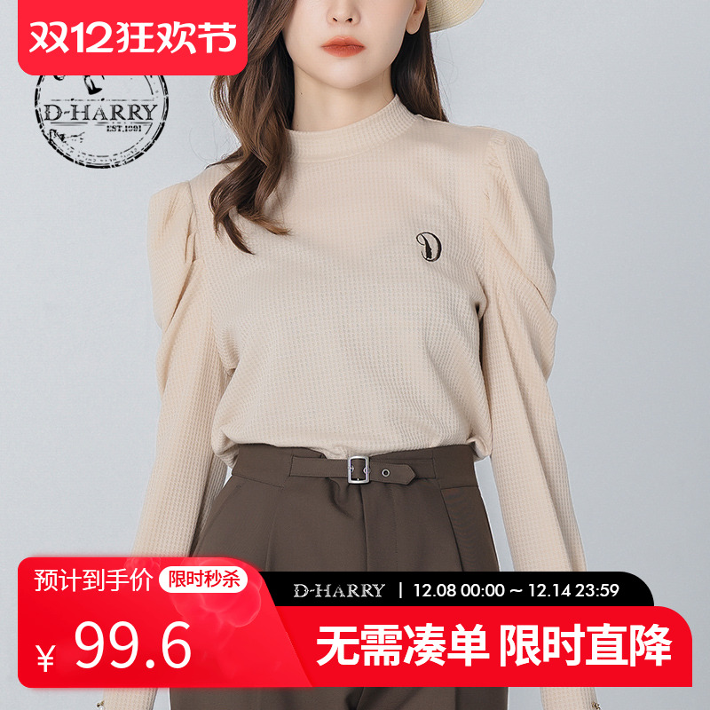 DH223R95289D迪哈利T恤