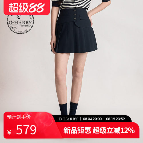 D-HARRY/迪哈利2026夏季新款藏青色小A短裙百褶裙DH262M91359A