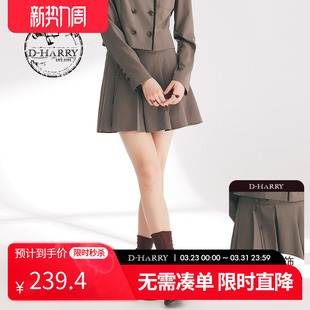 简约百搭时尚 迪哈利春秋新款 驼色短裙DH241M97061D HARRY