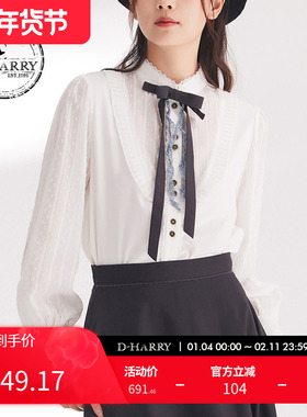 D-HARRY/迪哈利春秋新款通勤宫廷感白色长袖衬衫DH241D97010D