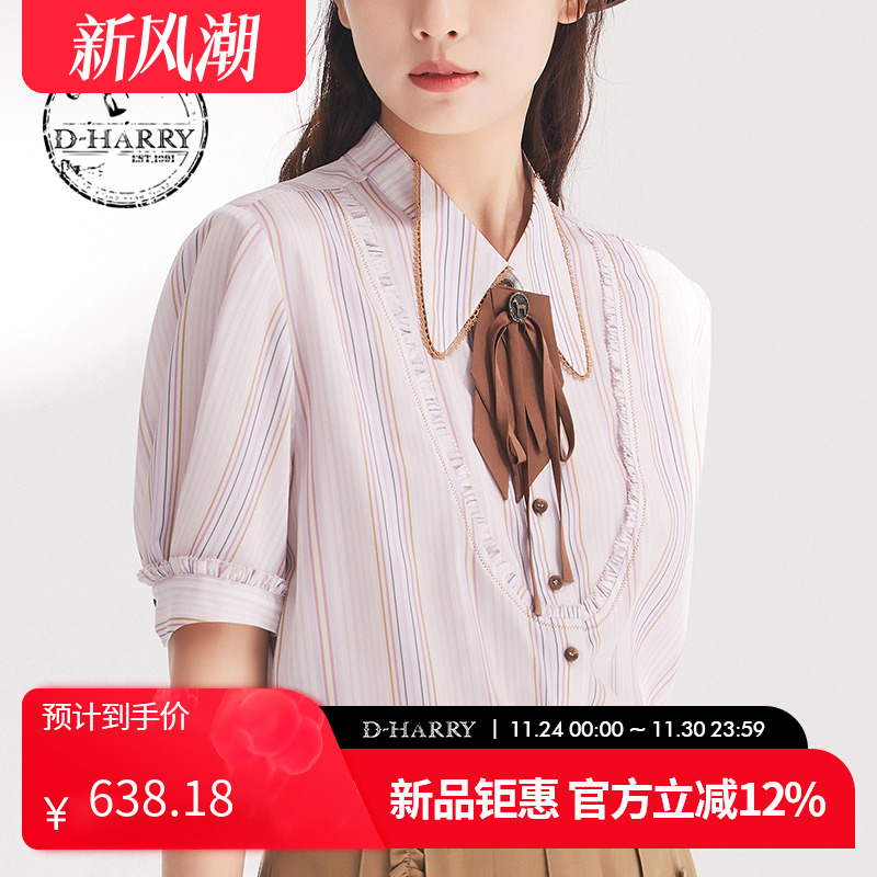 D-HARRY/迪哈利短袖衬衫