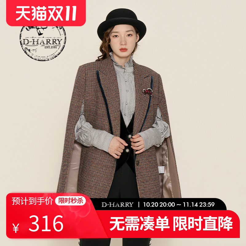 D-HARRY/迪哈利DH224A95785D