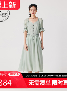 D-HARRY/迪哈利夏新款复古优雅浅绿色短袖连衣裙DH242J97270D