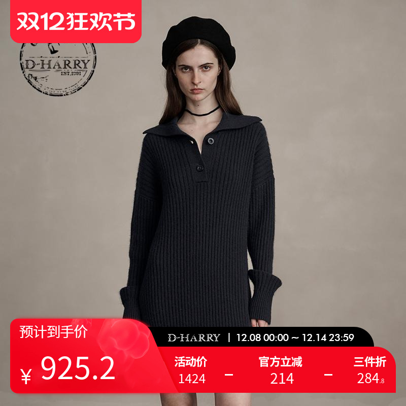 D-HARRY/迪哈利深灰色毛织连衣裙