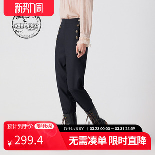 百搭黑色隐格长裤 复古时尚 迪哈利春秋新款 DH241L96981D HARRY