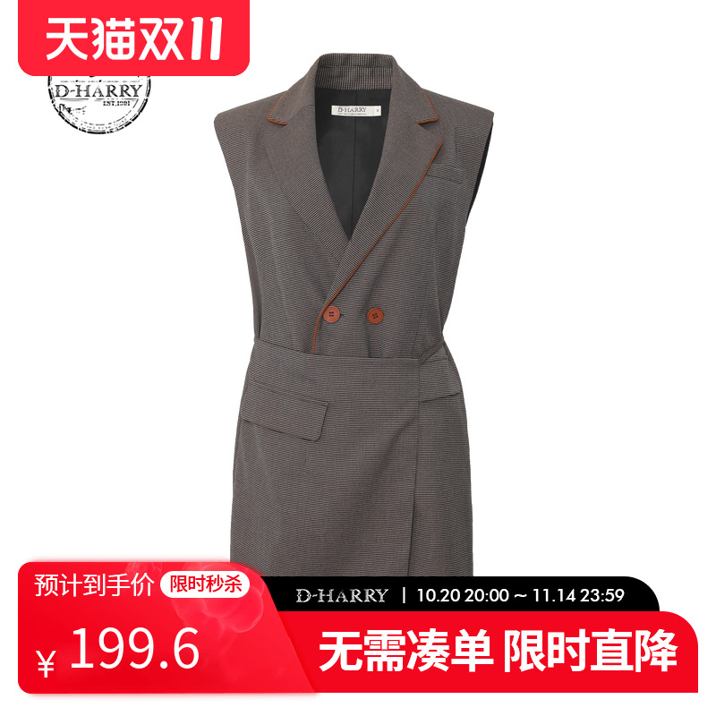 D-HARRY/迪哈利DH223Q95335D