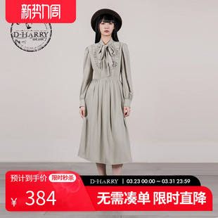 优雅浅绿色长袖 新款 迪哈利2025秋季 连衣裙DH253J90720T HARRY