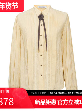 D-HARRY/迪哈利2025冬季新款通勤百搭浅黄色长袖衬衫DH254D90837B
