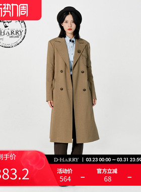 【明星同款】D-HARRY/迪哈利春秋复古卡其色风衣外套DH231F95871D