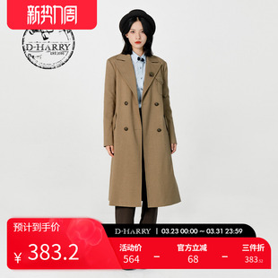 HARRY 迪哈利春秋复古卡其色风衣外套DH231F95871D 明星同款