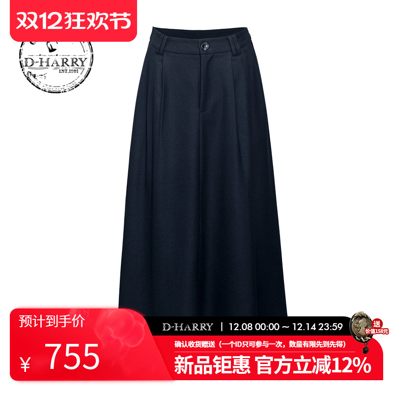 D-HARRY/迪哈利藏青色中长裙