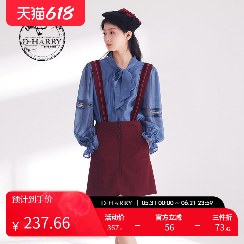 D-HARRY/迪哈利春秋新款复古通勤百搭深红色背带裙DH241M96881D