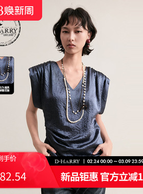 D-HARRY/迪哈利2025夏季新款百搭V领蓝色上衣单衣DH252R90307D