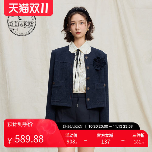 D-HARRY/迪哈利藏青色外套
