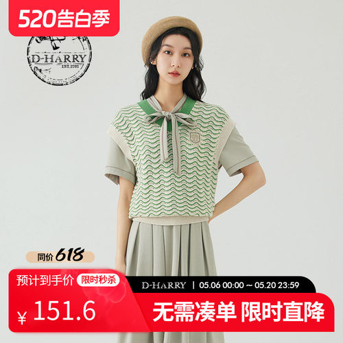 DH232C96066D迪哈利毛织马甲