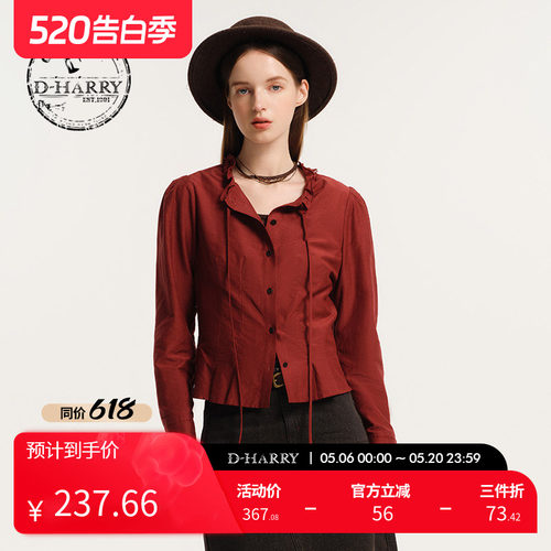 D-HARRY/迪哈利2024红色长袖衬衫