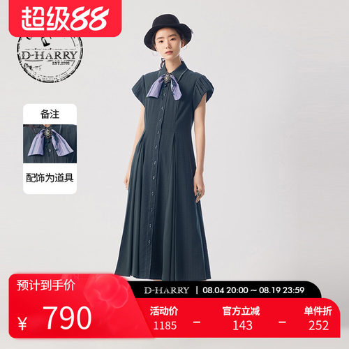 D-HARRY/迪哈利墨绿色连衣裙